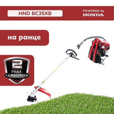 Бензокоса HND BC35XB