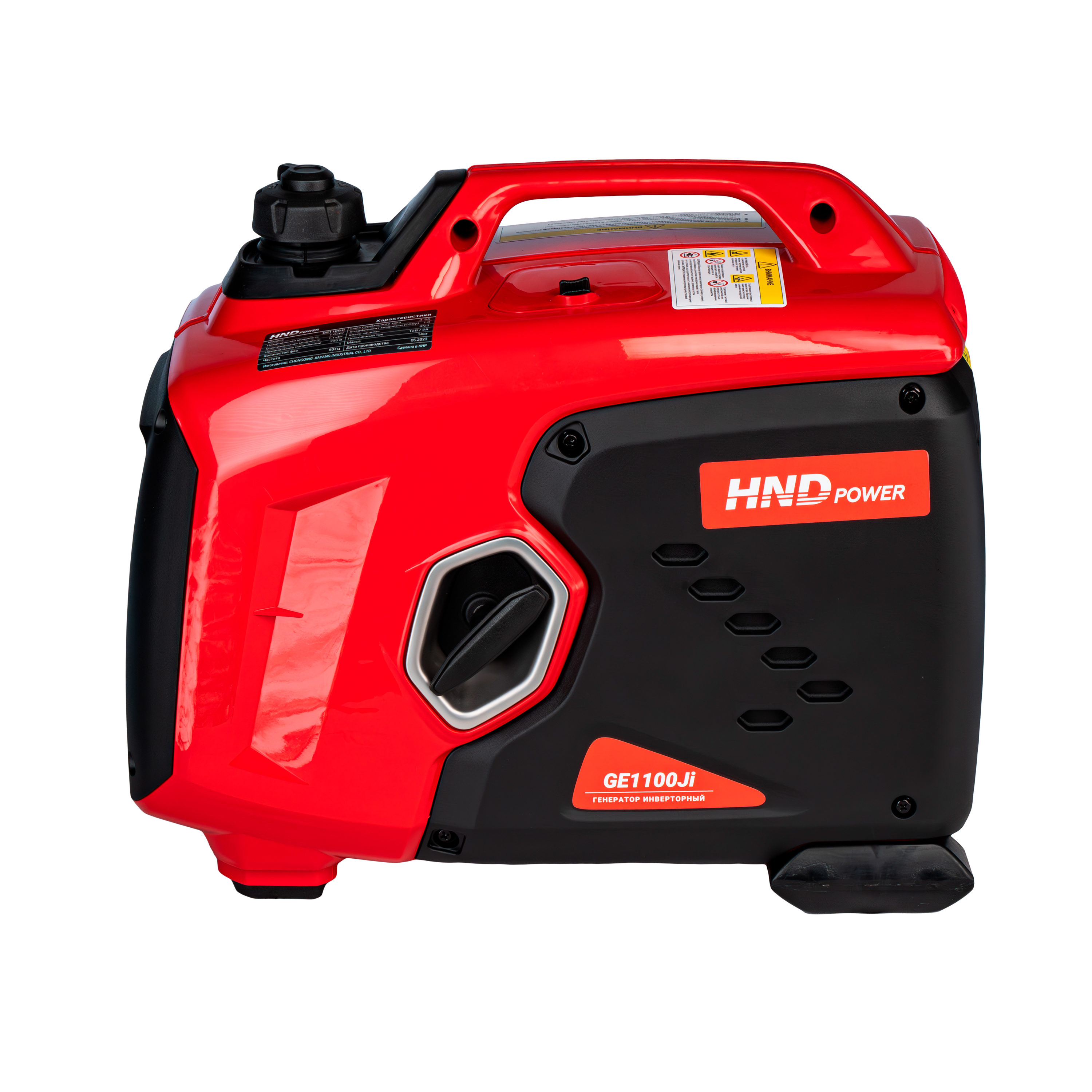 Инверторный генератор - HND GE1100Ji - 1,1 кВт - купить, заказать с ...