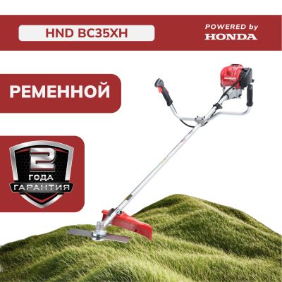 Бензокоса HND BC35XH