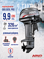 2-тактный лодочный мотор HND OB 9.9 ERL PRO (20 л.с.)