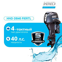 4-тактный лодочный мотор HND OB40 FIERTL