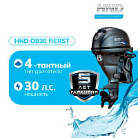 4-тактный лодочный мотор HND OB30 FIERTS
