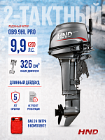 2-тактный лодочный мотор HND OB 9.9 HL PRO (20 л.с.)