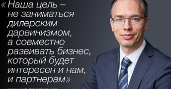 Интервью в АвтоБизнесРевю про бизнес ООО "Мотор-Плейс"