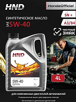 Моторное масло для автомобилей HND 5W-40, 4л