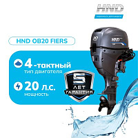 4-тактный лодочный мотор HND OB20 FIERS