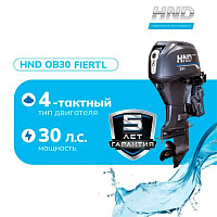 4-тактный лодочный мотор HND OB30 FIERTL (3-цилиндровый)